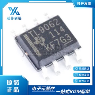 原装正品 TLV9062IDR 丝印TL9062 封装SOP-8 2通道运算放大器芯片