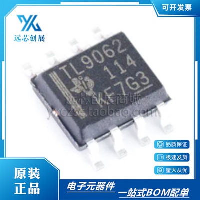 TI/德州仪器运算放大器芯片