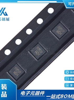 全新原装 CH343P 丝印343P 封装QFN-16 USB转高速串口单片下载器