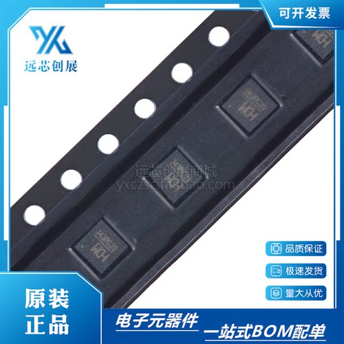 WCH/沁恒高速串口芯片全新原装
