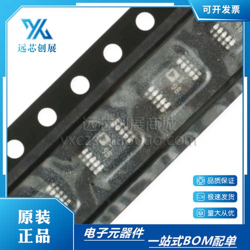 ADI/亚德诺CMOS模拟多路复用器