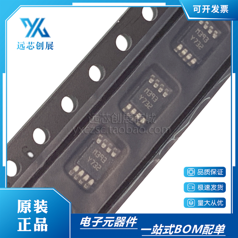 ST/意法低功耗电压比较器芯片