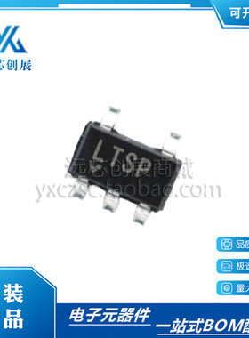 全新原装 LT1931AES5 LT1931A 丝印LTSP 封装  OT23-5 开关稳压器