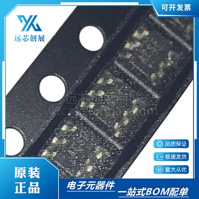 MAXIM/美信电量监控芯片