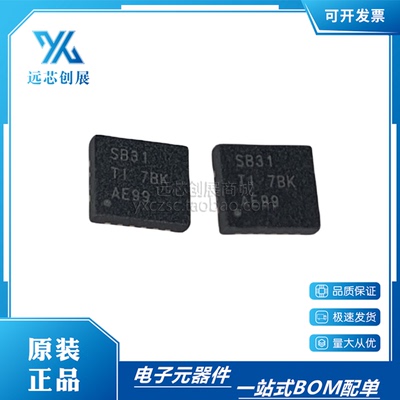 TI/德州仪器收发器芯片