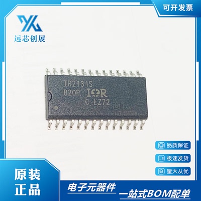 INFINEON/英飞凌栅极驱动芯片