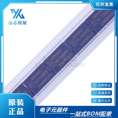 STC/宏晶Cortex-M3处理器芯片