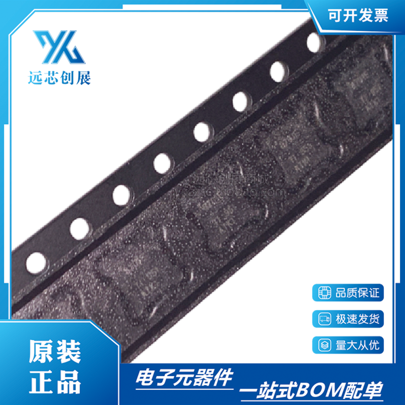 TI/德州仪器智能栅极驱动器IC