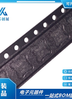 全新原装 DRV8701ERGER DRV8701 8701E VQFN-24 智能栅极驱动器IC