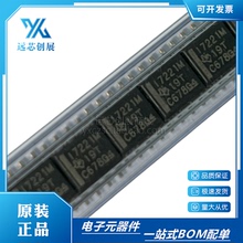 原装正品ISO7221MDR ISO7221CDR 丝印17221M SOP8 数字隔离器芯片