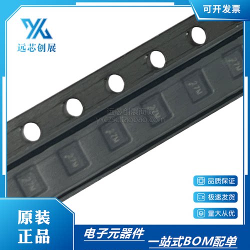 WILLSEMI/韦尔模拟开关