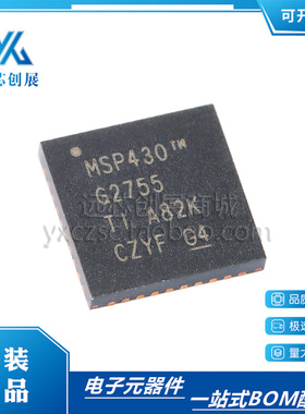 全新原装 MSP430G2755IRHA40R VQFN40 16位混合信号微控制器芯片