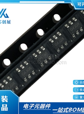 全新原装 SGM66051-5.1YTN6G 贴片SOT23-6 同步升压开关稳压器