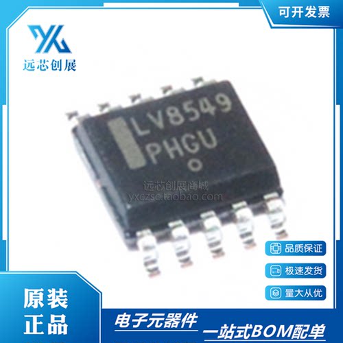 ON/安森美步进电机驱动芯片