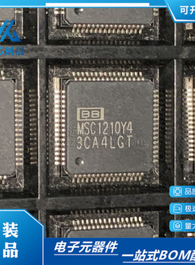 全新原装 MSC1210Y4PAGR MSC1210Y4PAGRG4 TQFP-64 MSC1210Y4PAGT