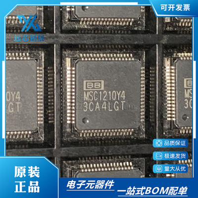 TI/德州仪器微控制器全新原装