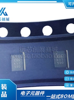 全新原装 MP28164GD-Z  MP28164GD 丝印ANA  QFN-14 电源管理芯片