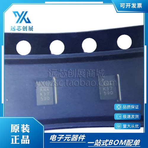 MPS/美国芯源电源管理芯片