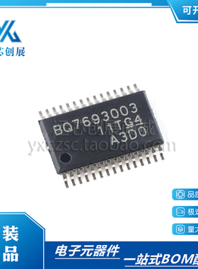 BQ7693003DBTR 封装TSSOP-30 BQ7693003 电池管理IC芯片 原装正品