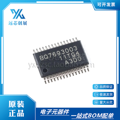 TI/德州仪器电池管理IC芯片