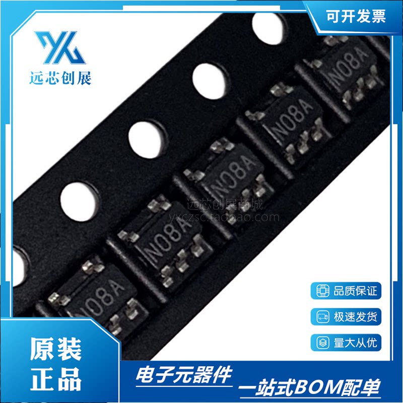全新LMV431AIM5X LMV431AIM5 丝印N08A 电压基准 SOT23-5量大从优