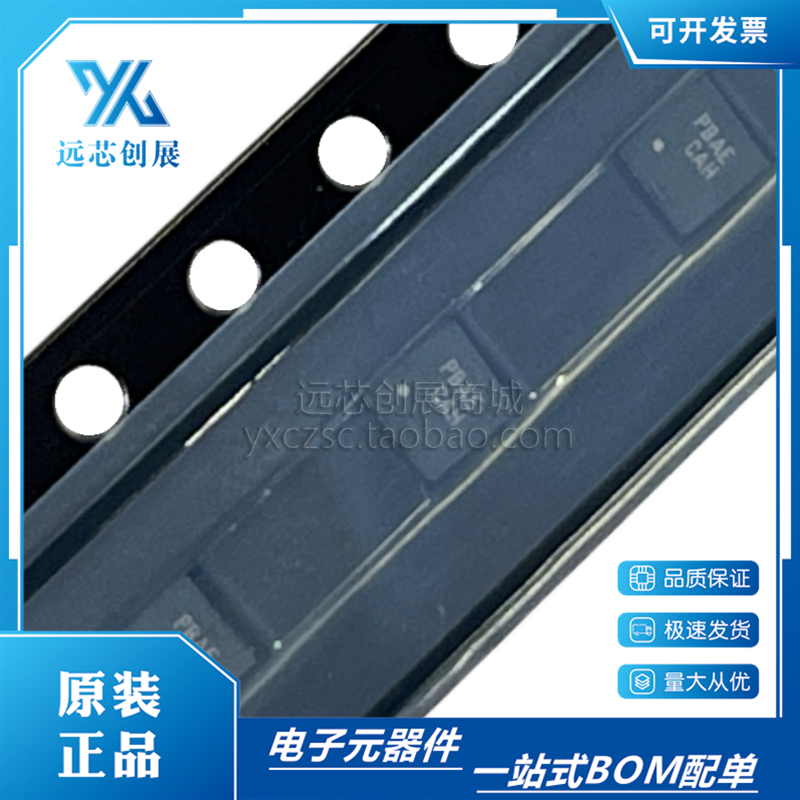 ONSEMI/安森美控制芯片USB接口