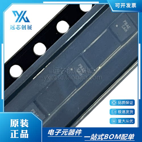 ONSEMI/安森美控制芯片USB接口