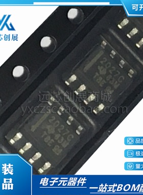 全新原装TLE2027CDR 丝印2027C 封装SOP8 高速精密运算放大器芯片