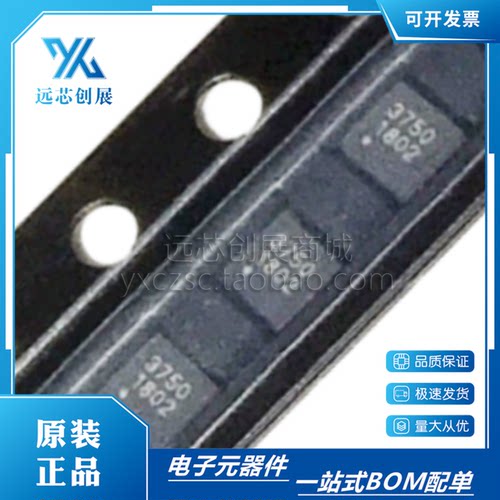 SGMICRO/圣邦微LED白光驱动器