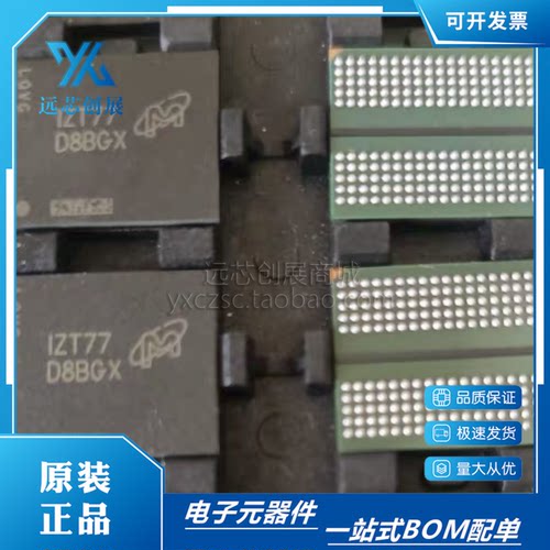 MICRON/美光丝印D8BGX