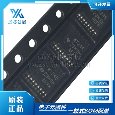 TI/德州仪器双电源总线收发器