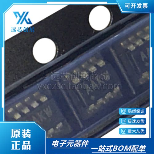 MAXIM/美信运算放大器芯片