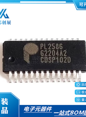 原装正品PL2586 封装SSOP-28  USB 2.0高速4端口集线器控制器贴片
