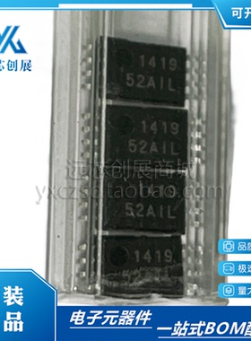 全新原装 ICS83052AGILF 1419 52ALL 封装MSOP8 时钟多路复用芯片