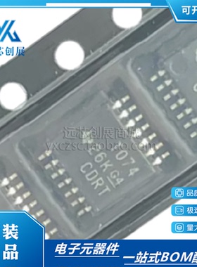 原装正品 TL074CPWR 封装TSSOP-14 四路JFET输入运算放大器芯片