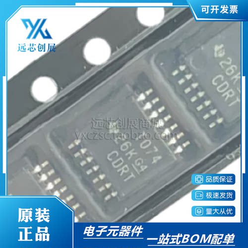 TI/德州仪器运算放大器芯片