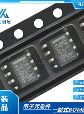 全新原装 LM285DR-1-2 丝印285-12 封装SOP-8  电压基准芯片