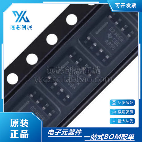 TI/德州仪器运算放大器芯片