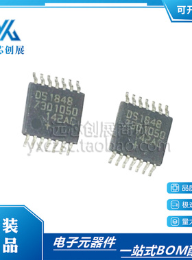 全新原装 DS1848E-010+TR 封装 TSSOP-14  可变电阻器 存储器芯片