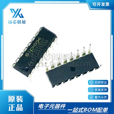 SIPEX/西伯斯驱动接口收发器芯片