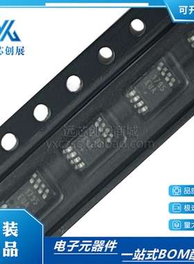 原装正品MAX1795EUA+T 1795EUA MSOP8 开关稳压 开关汽车定位芯片