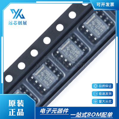 TI/德州仪器单路电源开关芯片