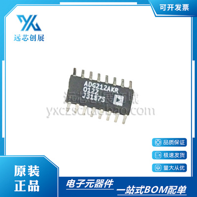 ADI/亚德诺多路分解器芯片