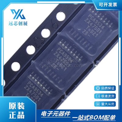 TI/德州仪器接口扩展器芯片