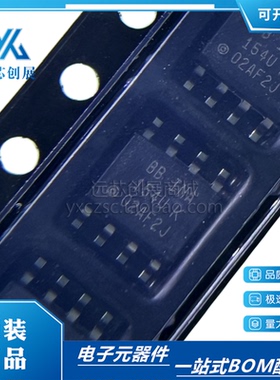 INA154U INA154UA  封装SOIC-8 高速精密差动放大器芯片 原装正品