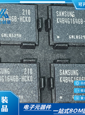 原装正品 K4B4G1646B-HCK0  BGA96 256*16 512M  DDR4 SDRAM芯片