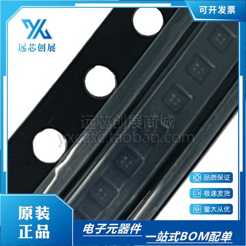 MEMSIC/美新三轴磁传感器芯片