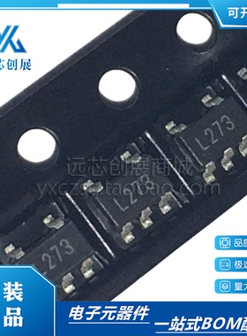 全新原装 TS431BIYLT  封装SOT23-5 丝印L273 可调并联型电压基准