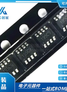 原装正品 ZTP7193MA 封装 SOT23-8  降压型DC-DC电源芯片