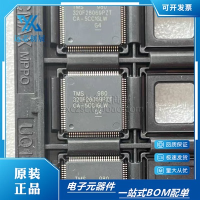 TI32位数字信号处理器芯片